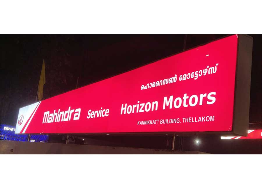 Mahindra Horizon Motors