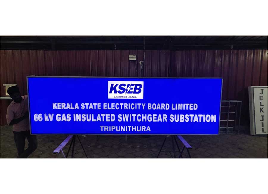 KSEB Tripunithura