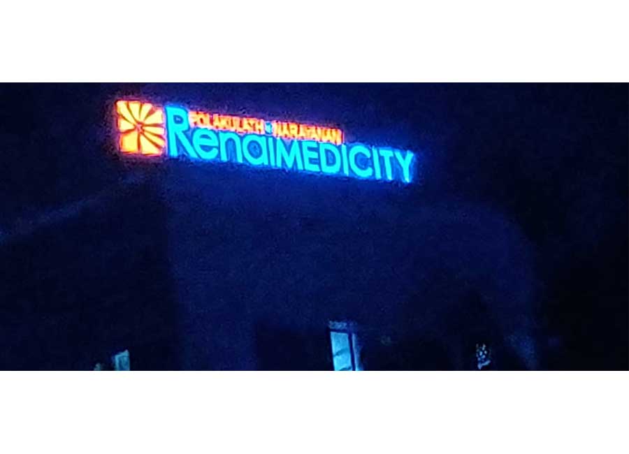 Renai Medicity