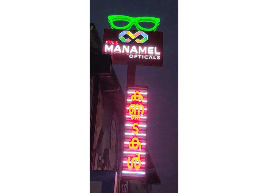 Bijus Manamel Opticals LED Sign Boards