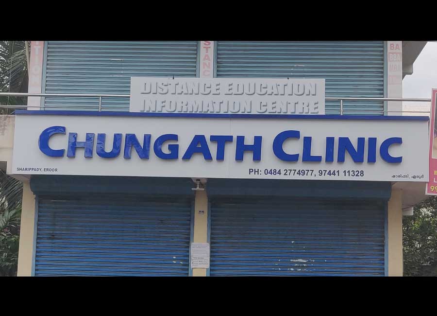 Chungath Clinic 