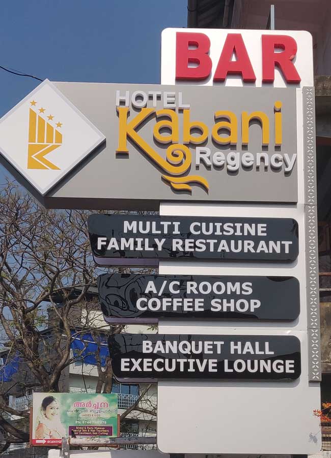 Hotel Kabani Regency 