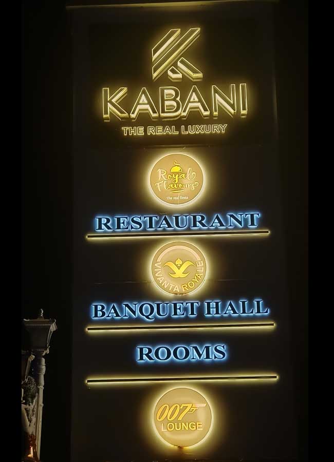 Kabani Restaurant