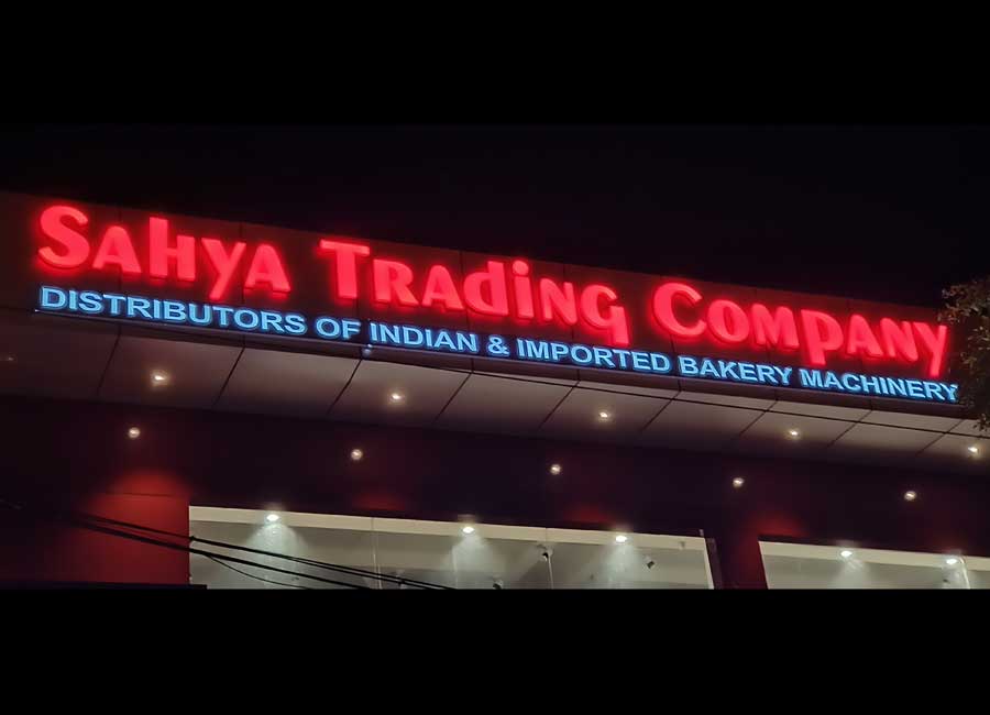 Sahya Trading Company