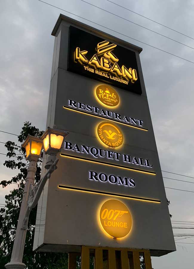 Kabani Restaurant 